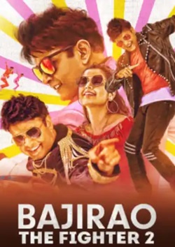Bajirao The Fighter 2 2018 Hindi Dubbed Movie Download 480p 720p 1080p Filmy4WEB Filmyzilla